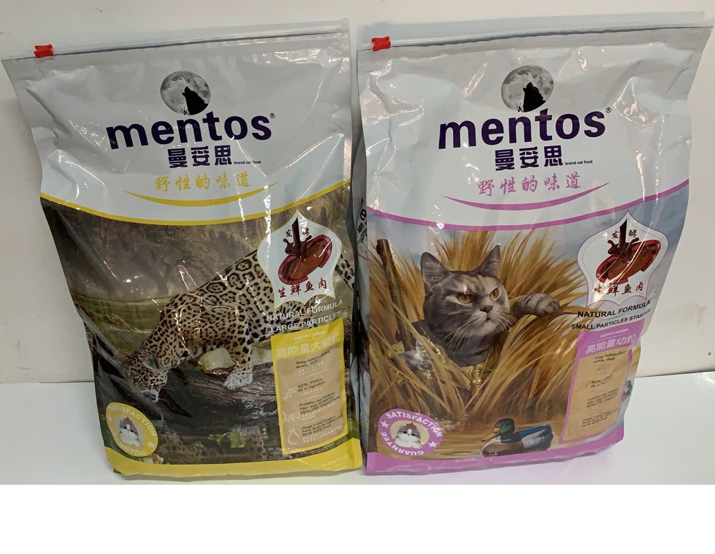 一件代发曼妥思天然无谷猫粮成猫幼猫大粒小粒全期冻干主粮