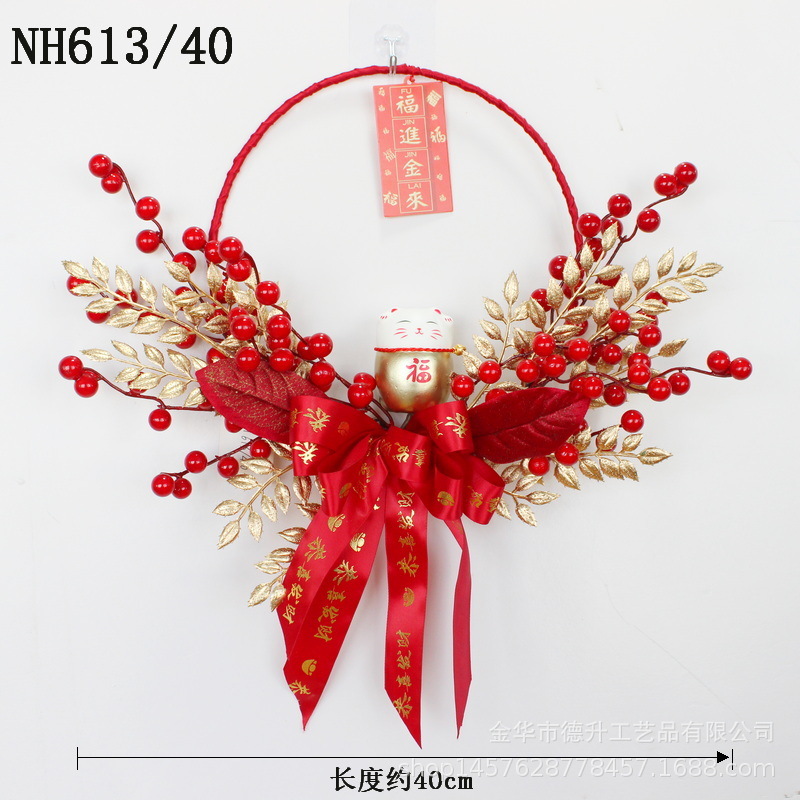 New Year Decorations Pendant Fortune Fruit Chinese Hawthorn Wall Decoration Lunar New Year Flower Ring Housewarming Decoration