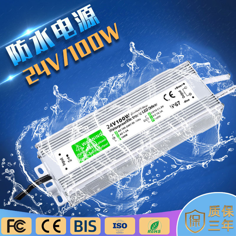 LED恒压驱动防水开关电源12V24V户外工程照明广告灯灯箱灯带电源