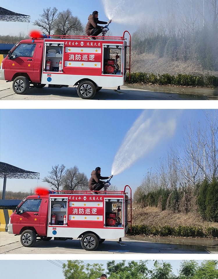 小型消防车电动洒水车慧优洁e2森林灭火车景区巡逻观光车厂家直销