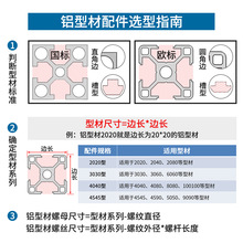 6S70批发镀镍/304不锈钢T型螺母 欧标铝型材螺母 船型螺母2030404