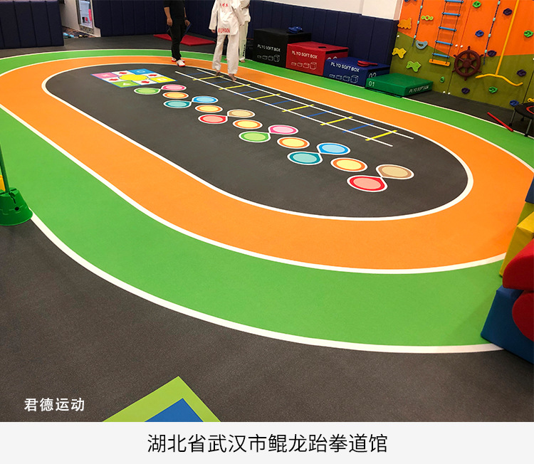 儿童体适能地胶少儿感统训练私教室内篮球场地胶塑胶pvc运动地板
