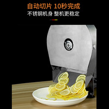 厂家直销柠檬切片机水果切片机电动奶茶店手动切片器商用土豆片切