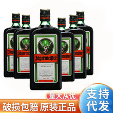 现货 野格利口酒力娇酒 野格圣鹿 德国原瓶700ml野格酒整箱