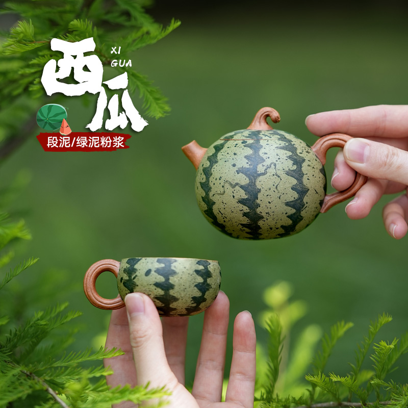 da4k观云原矿紫砂壶手工小茶壶施建荣段泥西瓜壶薄胎套装160c