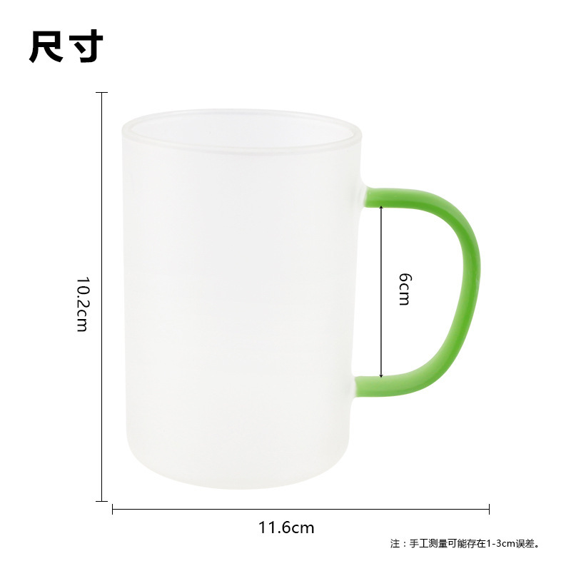 Heat Transfer Printing Glass Color Handle Thickened Borosilicate Multifunctional Glass with Handle Glass Juice Cup