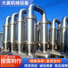 膜分离设备无机陶瓷膜分离技术40平方陶瓷复合膜浓缩分离过滤机