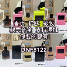 跨境越南香水华伦女朋克甜心落日小姐冒险墨色机车白日玫瑰100ml