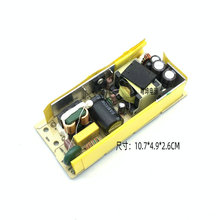 原装进口12V5A电源板通用12V4A3A2A监控LED灯带液晶显示器电路板