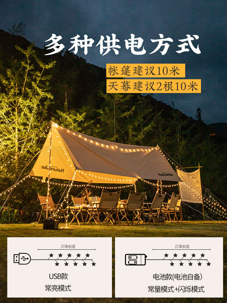 Outdoor Camping Ambience Light Canopy Ornamental Festoon Lamp Balcony Layout Stall Star Light String Light Strip Led GenOptics Aura Essence