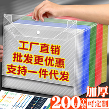 加厚A4文件袋按扣袋收纳试卷整理带档案资料袋透明文件袋可批发