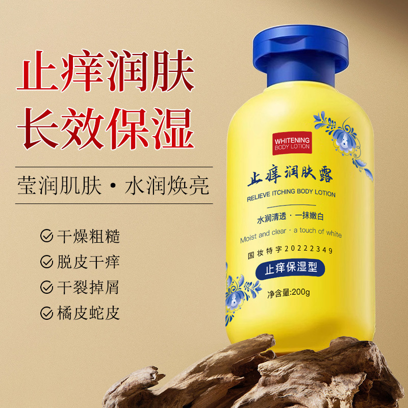 80元49349盒可售买家服务支付方式本品已填写符合国家食品药品监管局