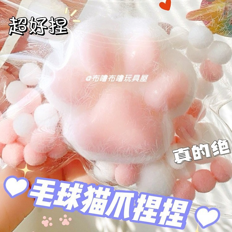 plush cat‘s paw squeezing toy large silicone flocking cat‘s paw simulation pinch thick plus-sized decompression squishy toys