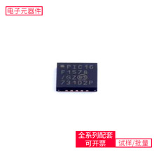 PIC16F1578-I/GZ QFN-20-EP(4x4) 微控制器单片机MPU SOC