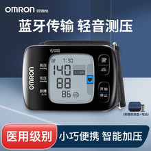 欧姆龙血压测量仪家用量血压测压仪6231T手腕式电子血压计蓝牙