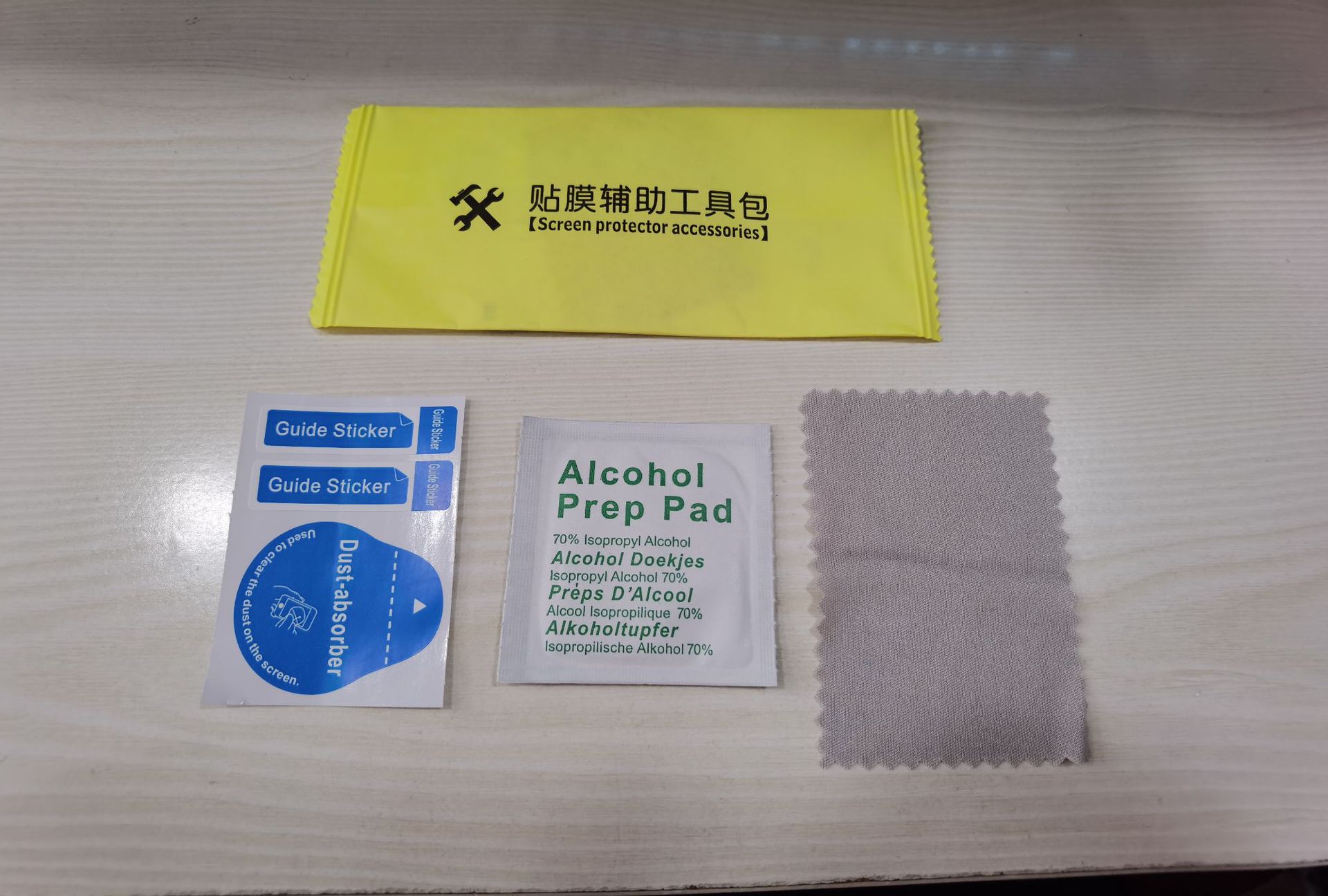 工厂供应手机贴膜辅助工具包 酒精包除尘贴 钢化膜清洁工具套装