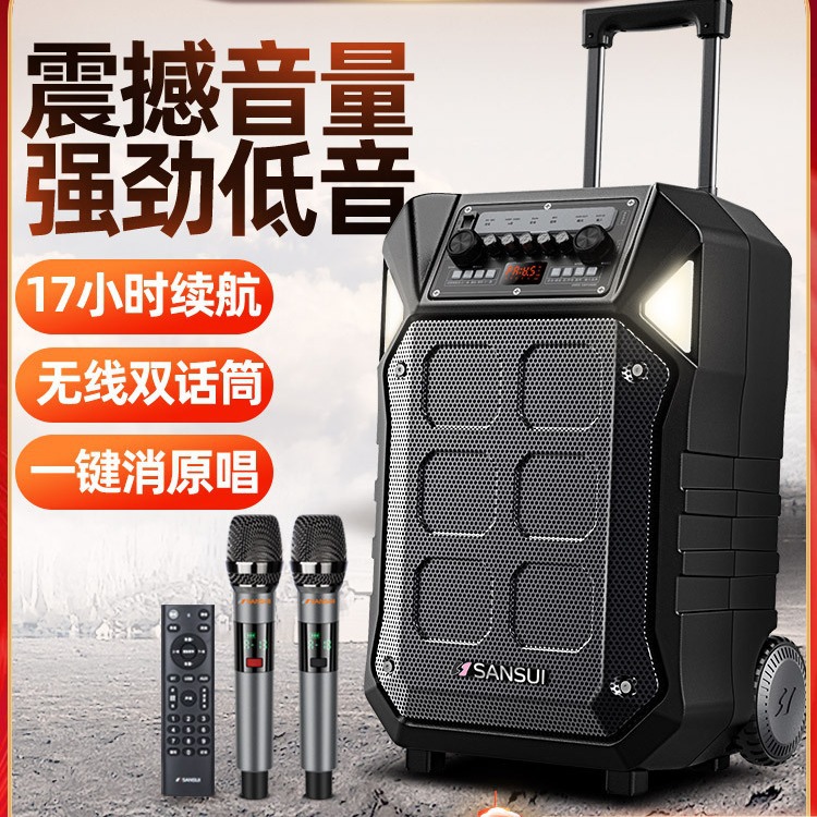 山水d12户外k歌拉杆演出大音量蓝牙移动音响大功率室外广场舞音箱