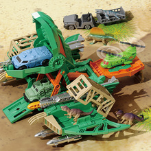 跨境仿真恐龙基地收纳场景动物停车场弹射轨道赛车拖头运输车玩具