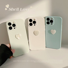 立体爱心iphone14苹果手机壳13珠光贝壳16纯色12适用15promax简约