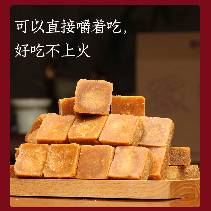 云南弥勒竹园红糖