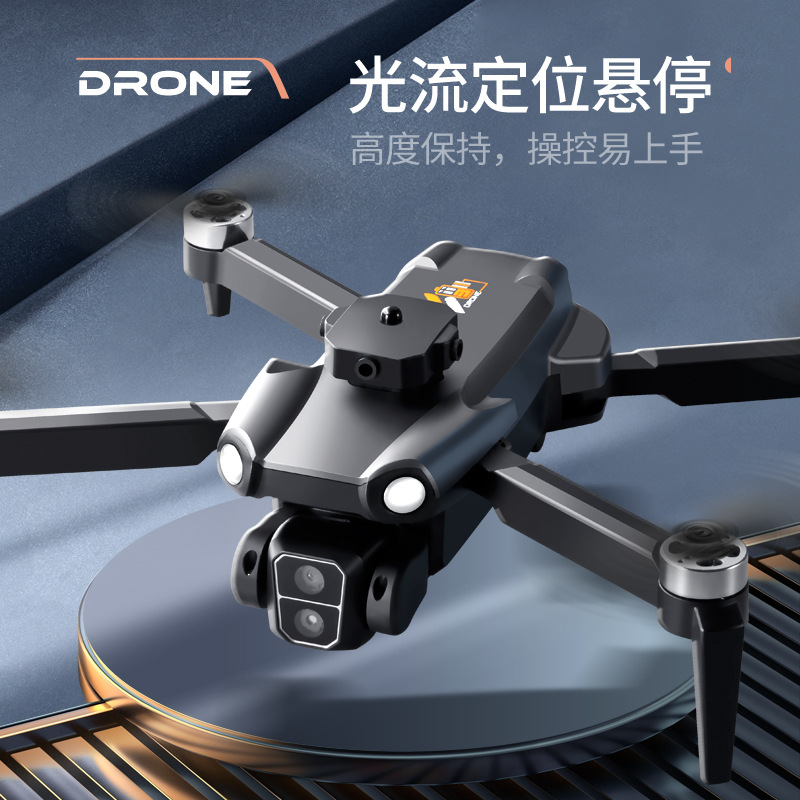 Brushless S119 UAV Four-Side Obstacle Avoidance Optical Flow Positioning Aircraft HD Electrical Adjustment Camera Four-Axis Aircraft
