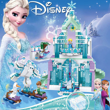 兼容乐高积木迪士尼冰雪公主奇缘魔法城堡女孩儿童跨境玩具礼物