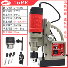 磁力钻多功能磁座钻调速正反转吸铁电钻攻丝磁吸钻打孔钻攻机