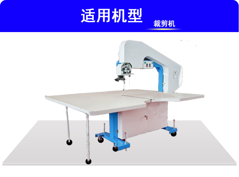 现货供应龙门裁剪机钢带 裁布机刀带3500 3860 3960 4460 4560mm