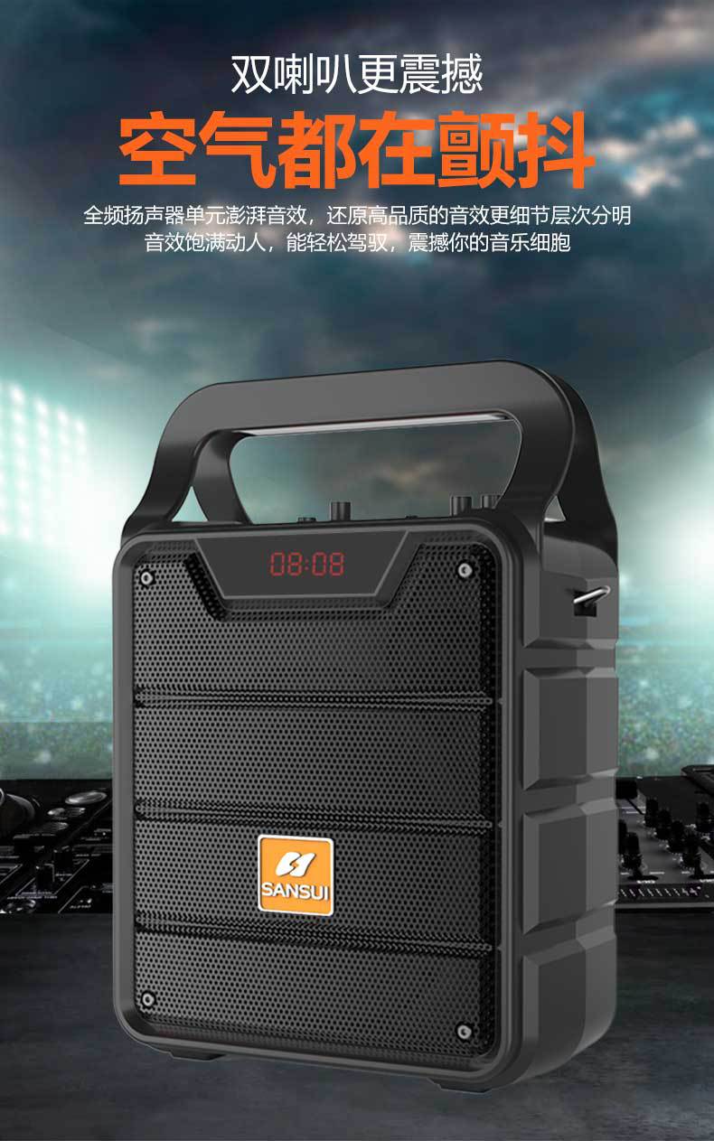 山水d6广场舞音响重低音手提便携式大音量大功率带无线话筒