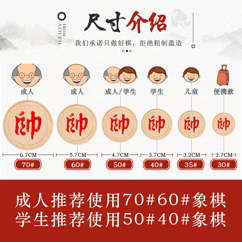象棋带棋盘大号成人象棋儿童8到12岁小学生实木特大号象棋盘-阿里巴巴