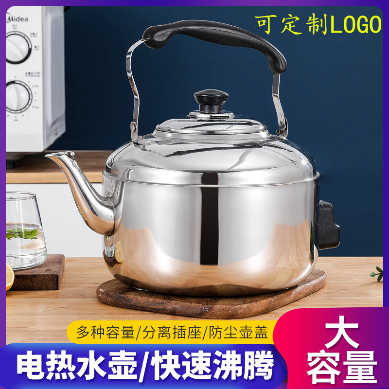 厂家直销不锈钢大容量鸣音中宝电水壶家用商用快速烧水定制LOGO