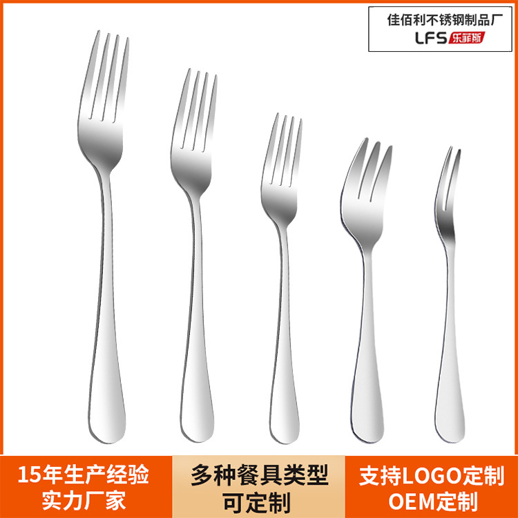 1010 Stainless Steel Tableware Fork Household Hotel Western Tableware Steak Knife and Fork Fruit Toothpick Dessert Fork Fruit Fork