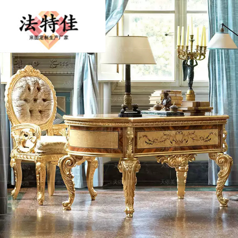 欧式实木书桌1.6米贴金箔别墅书房家用写字桌高脚电脑台奢华书桌