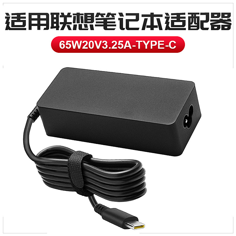 25a笔记本充电器-阿里巴巴