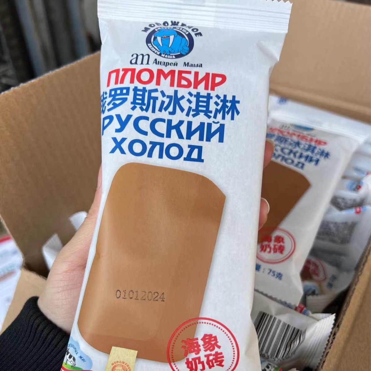 海象奶砖冰淇淋 大奶砖冰淇淋雪糕冰棍东北怀旧老式原味冰激凌
