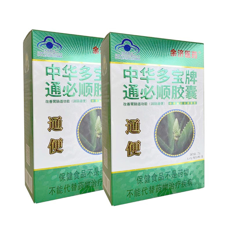 中华多宝牌通必顺胶囊润肠通便芦荟胶囊60粒/盒