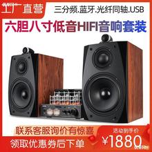 vose M6三分频8寸HIFI胆机组合音响套装发烧电子管功放机书架音箱