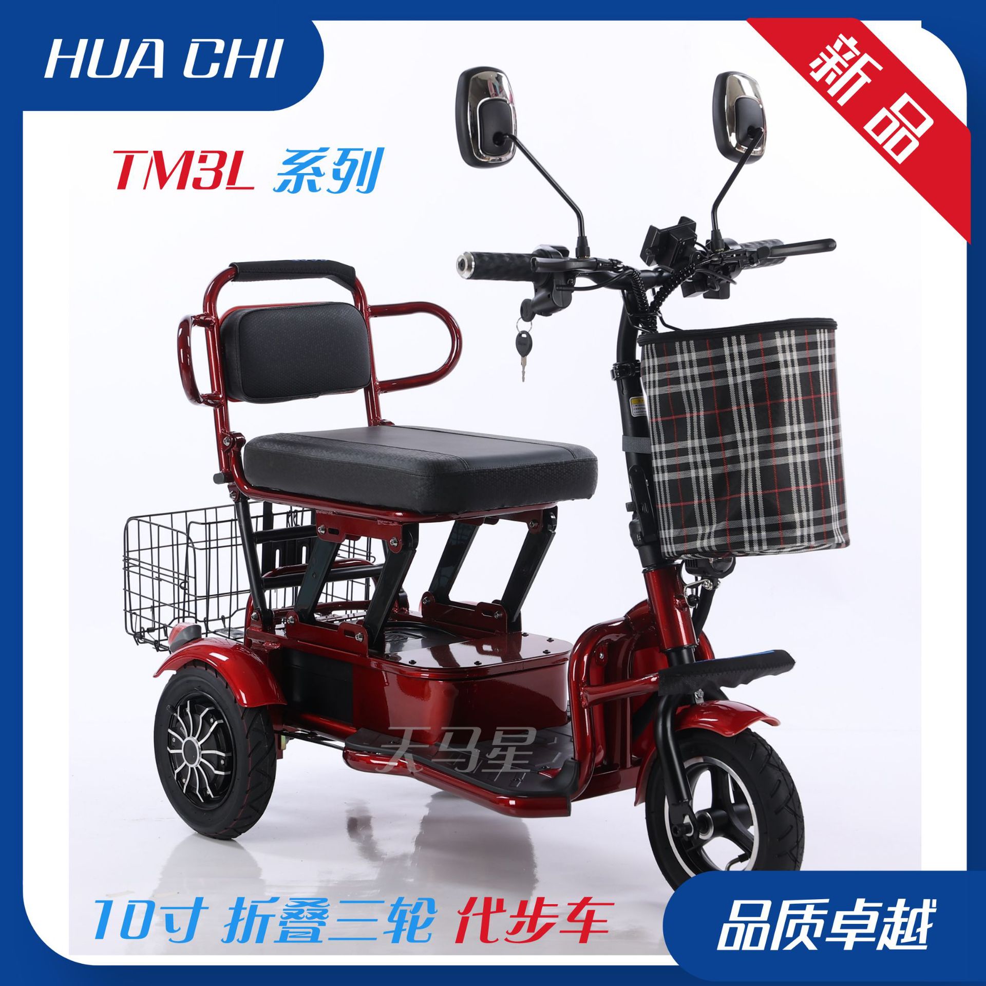 折叠三轮车休闲三轮迷你电动车亲子双人购物车48v老年代步车轻便