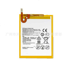 适用于麦芒4 D199 畅玩5X 5A G7plus手机Y62电池HB396481EBC电板