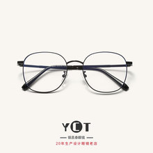 #8062圆框眼镜框批发时尚女变色镜片男士平光镜防蓝光近视眼镜架