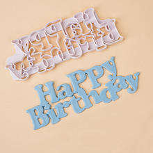 happy birthday翻糖蛋糕装饰饼干切模 生日快乐字母印花烘焙模具