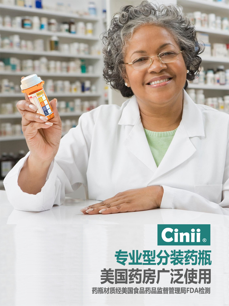 医用型避光盒美国分装药瓶便携密封随身迷你药盒药品药片药粉粉末