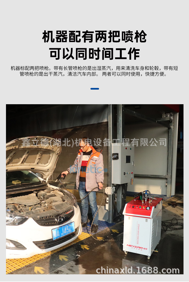 蒸汽洗车机高压水蒸气高温清洗机洗车店清洗商用洗车设备