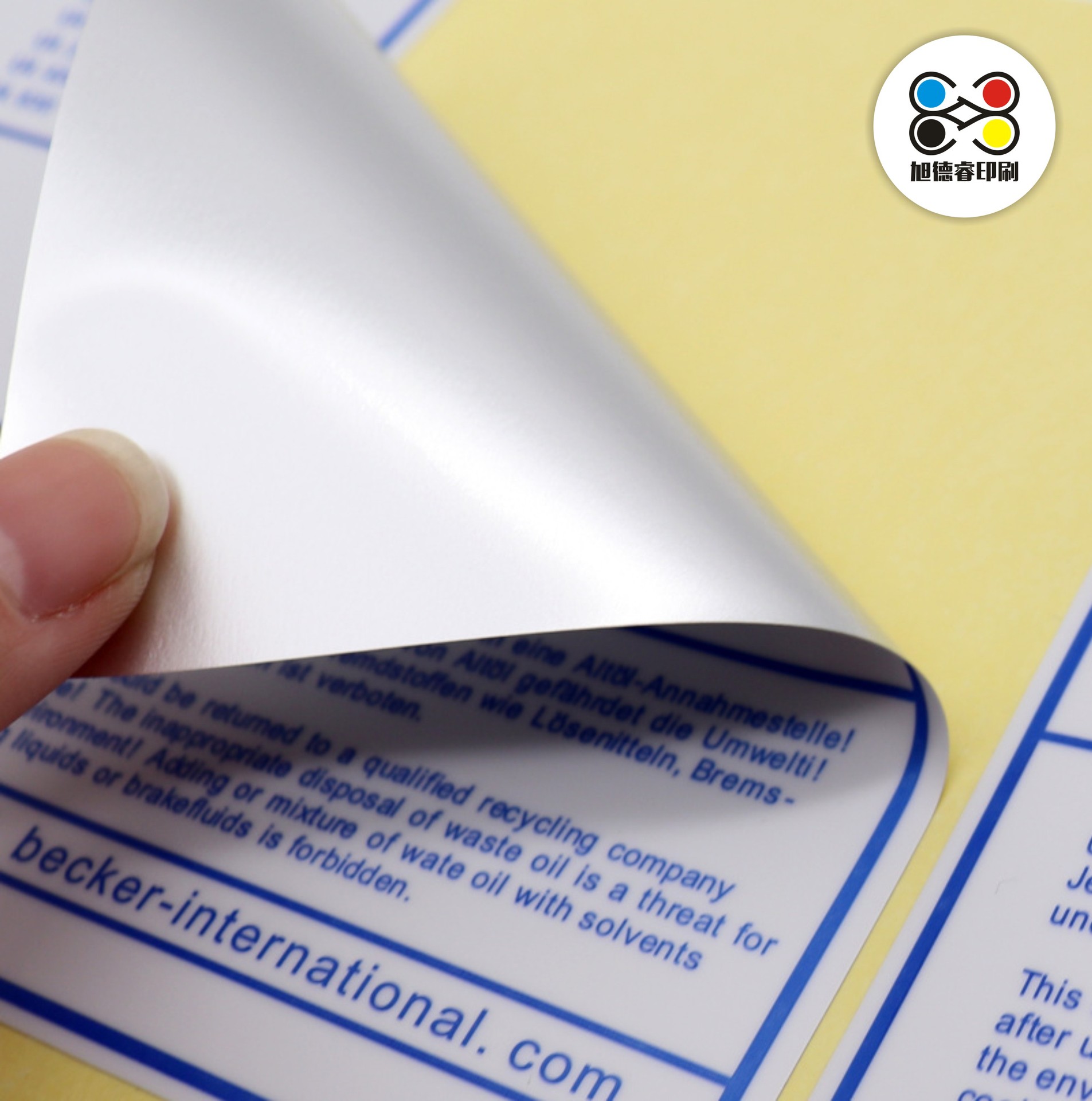 厂家卷筒不干胶定制商标贴纸异形印刷封口标日期牌透明pvc挂牌a4