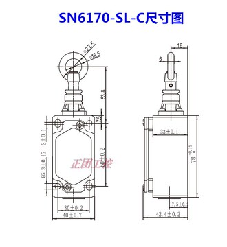 omki限位开关sn6170sl2-sl-c拉绳开关/sn6170-sl7sl-c-r拉绳开关