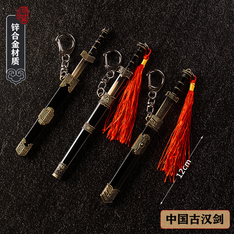 0成交890把古代名剑山河令越王勾践铁马冰河魔剑定秦剑黑化圣剑永劫