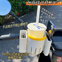 电动车水杯架万能型通用婴儿童车放东西置物神器山地自行车水壶架