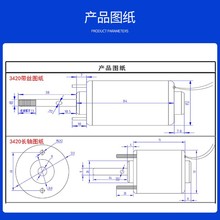 12V直流电机3420永磁微型高速调速电动机小马达24V伏大功率30W