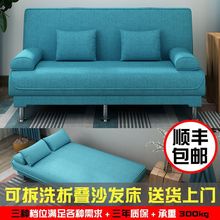 简易多功能沙发床一体可折叠沙发床二用租房小沙发客厅简约沙发