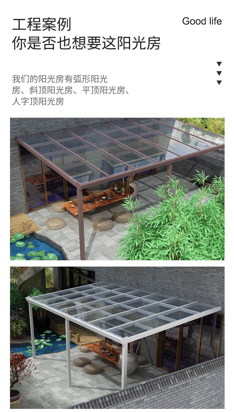 庭院别墅露台阳光房 铝合金阳台花园遮阳隔音隔热夹胶玻璃阳光房